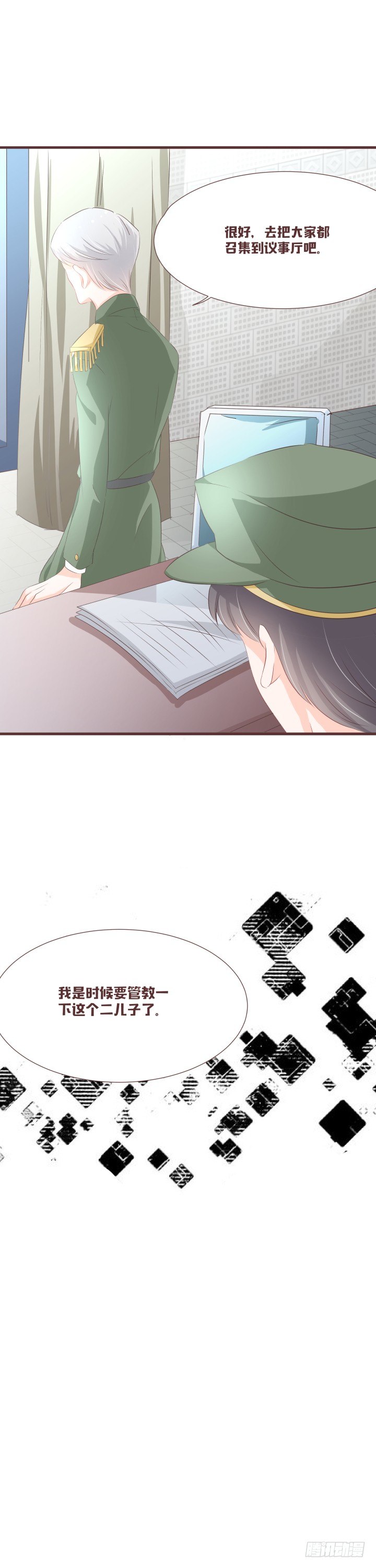 议事厅集合31