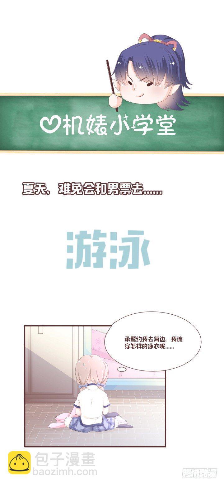 议事厅集合32