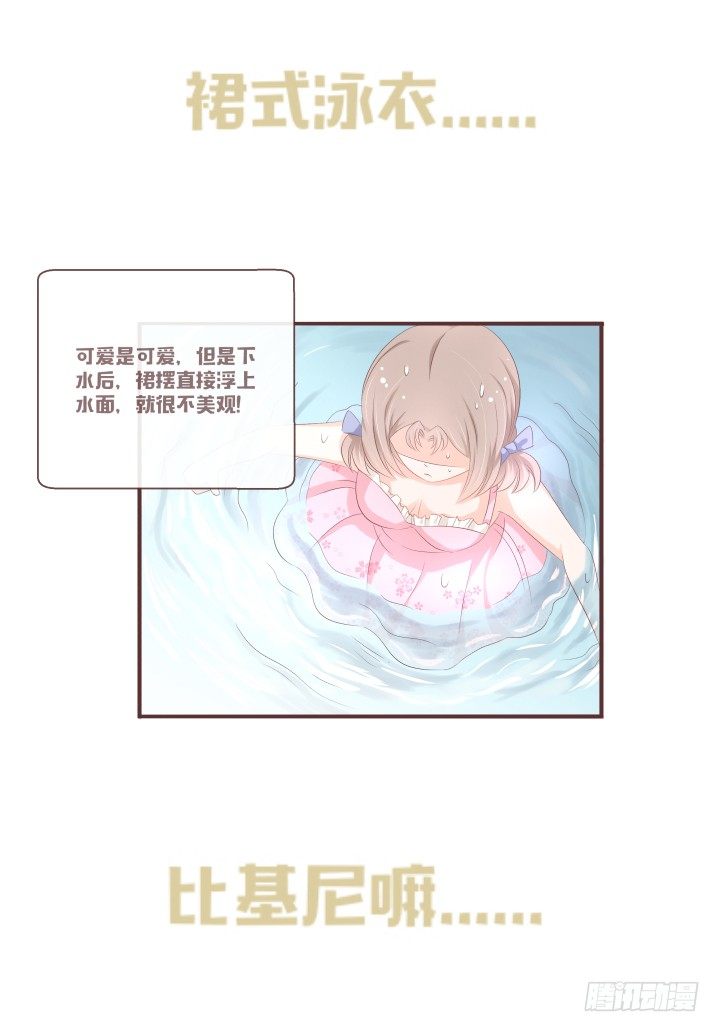 议事厅集合33