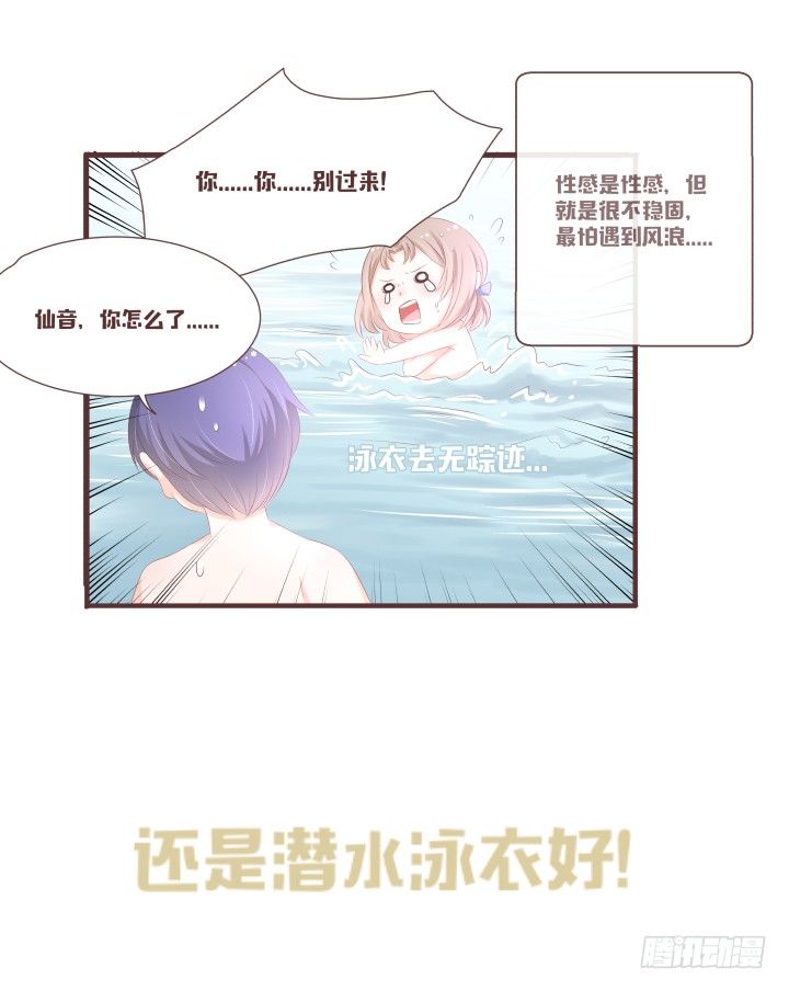议事厅集合34