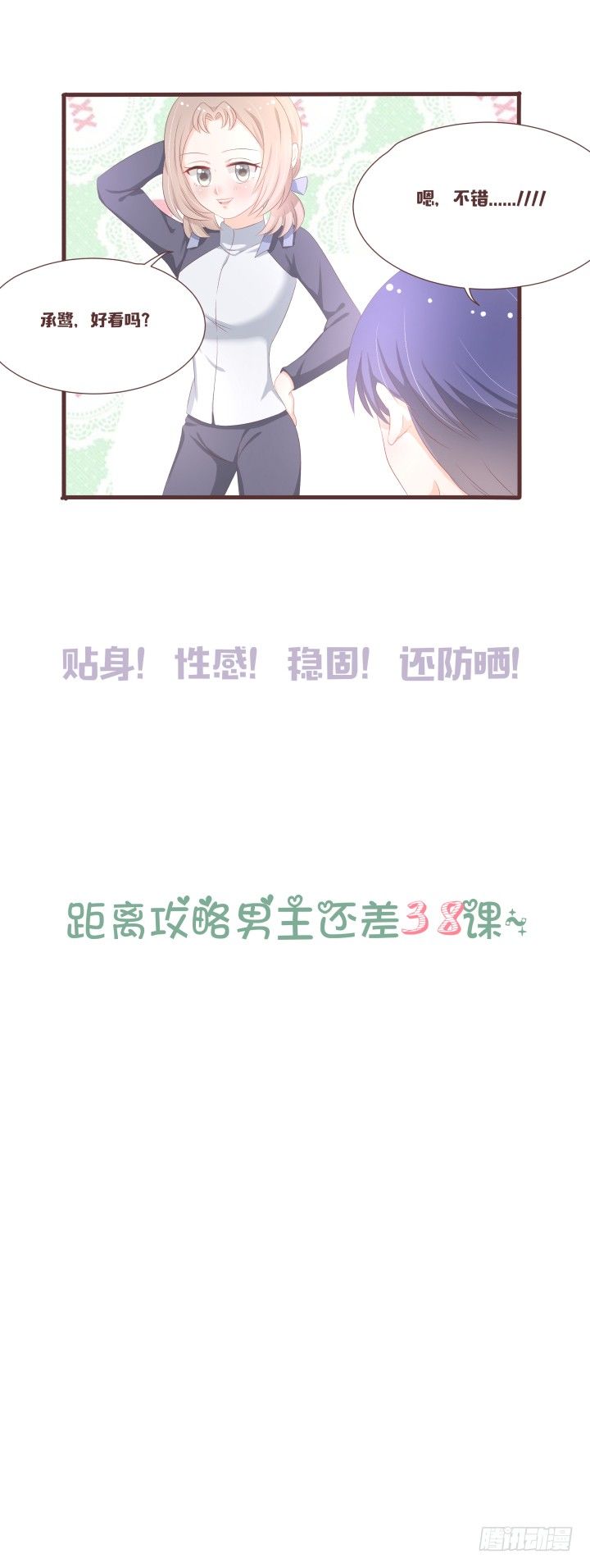 议事厅集合35
