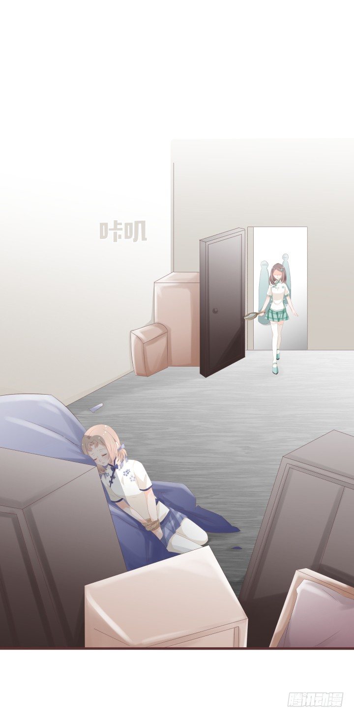 你把男人藏哪了2