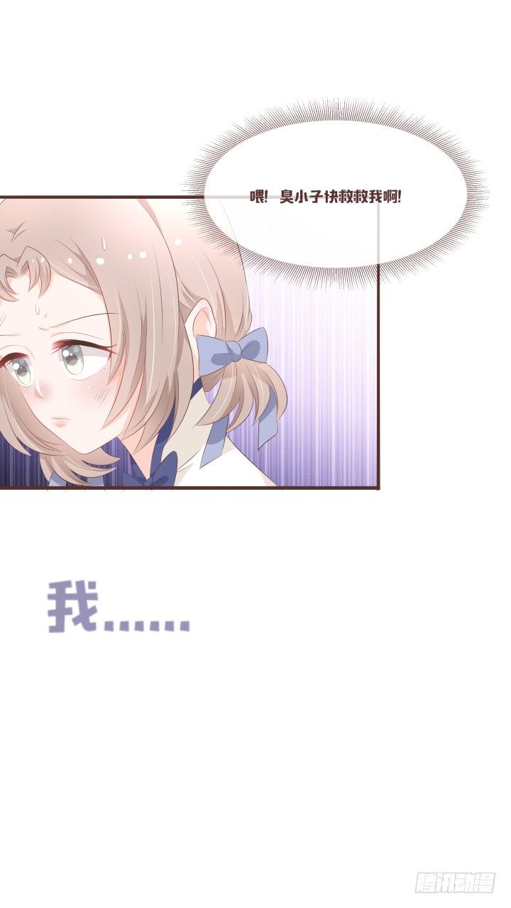 你把男人藏哪了31