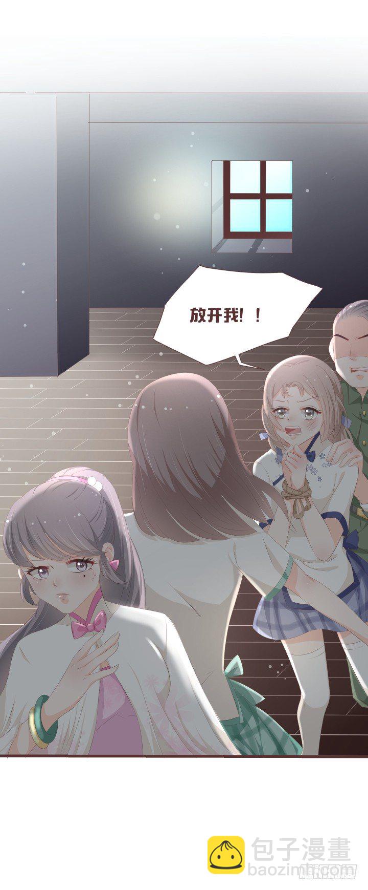 要怪就怪你自己12