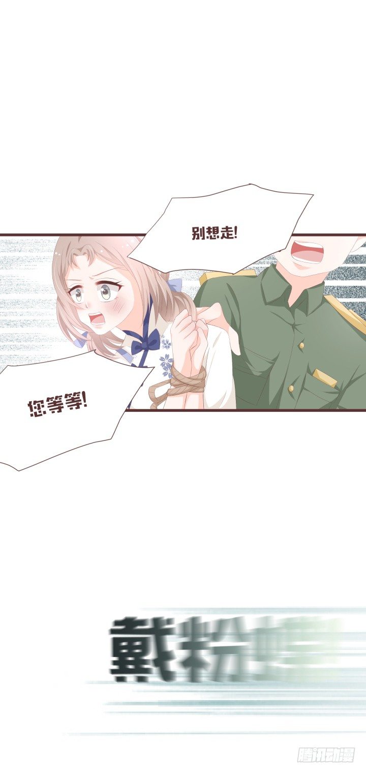 要怪就怪你自己14