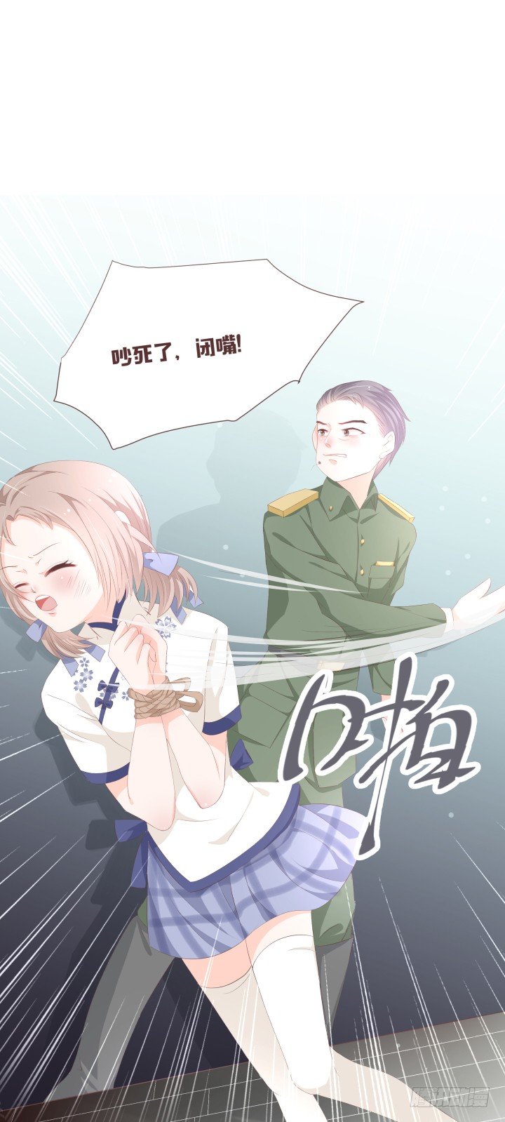 要怪就怪你自己2