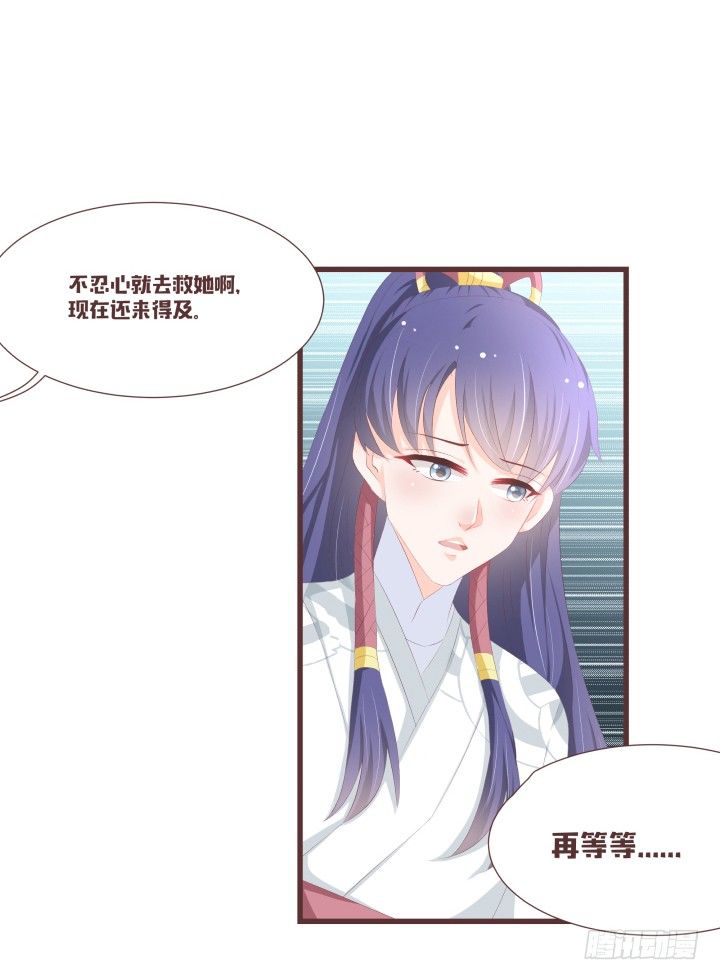 要怪就怪你自己21