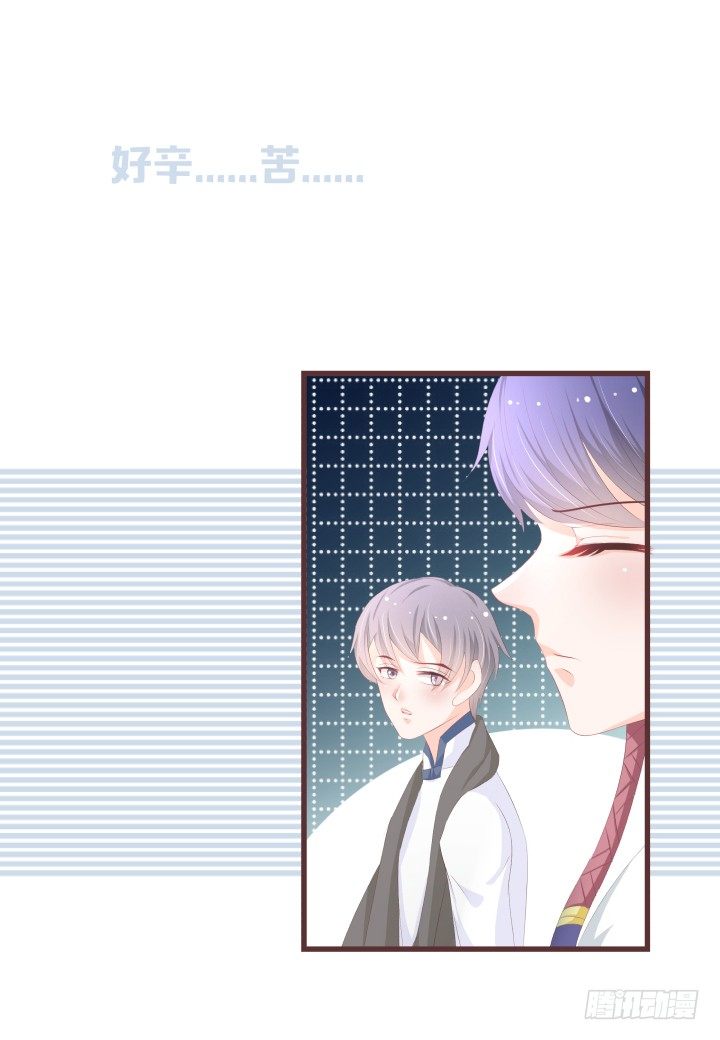 要怪就怪你自己26