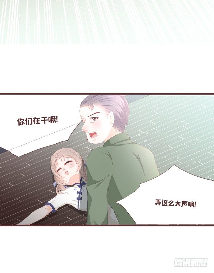 要怪就怪你自己29