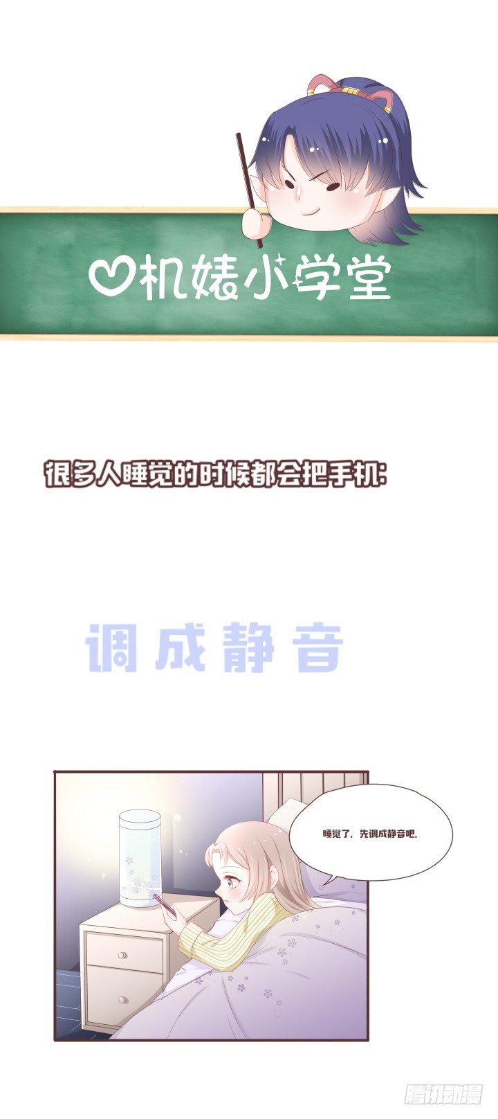 要怪就怪你自己33