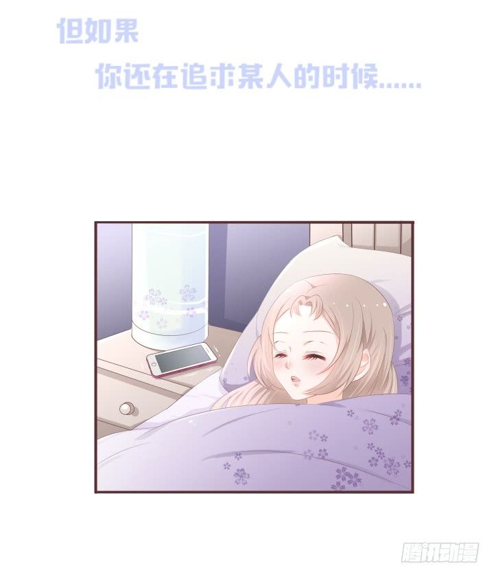 要怪就怪你自己34
