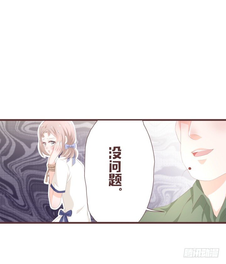 要怪就怪你自己5