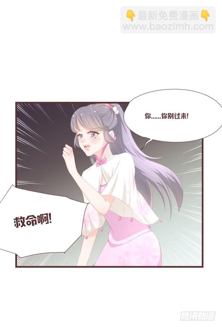 要怪就怪你自己9