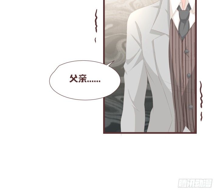 我不许你就这样结婚10
