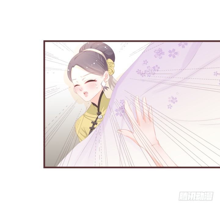 我不许你就这样结婚27