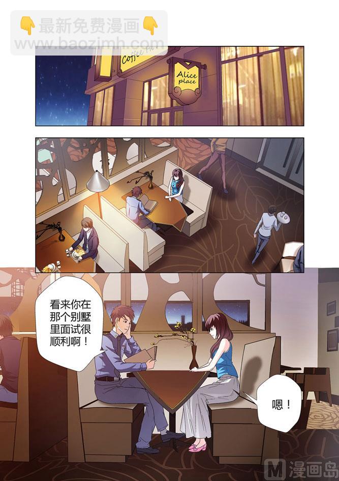 第001话12