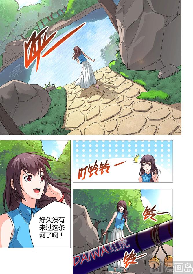 第002话4