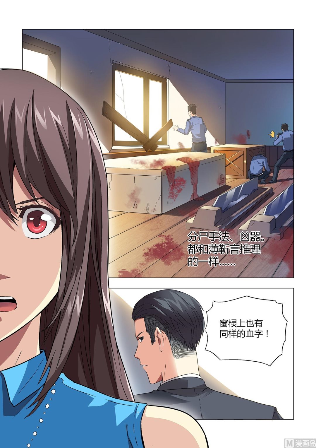 第013话0