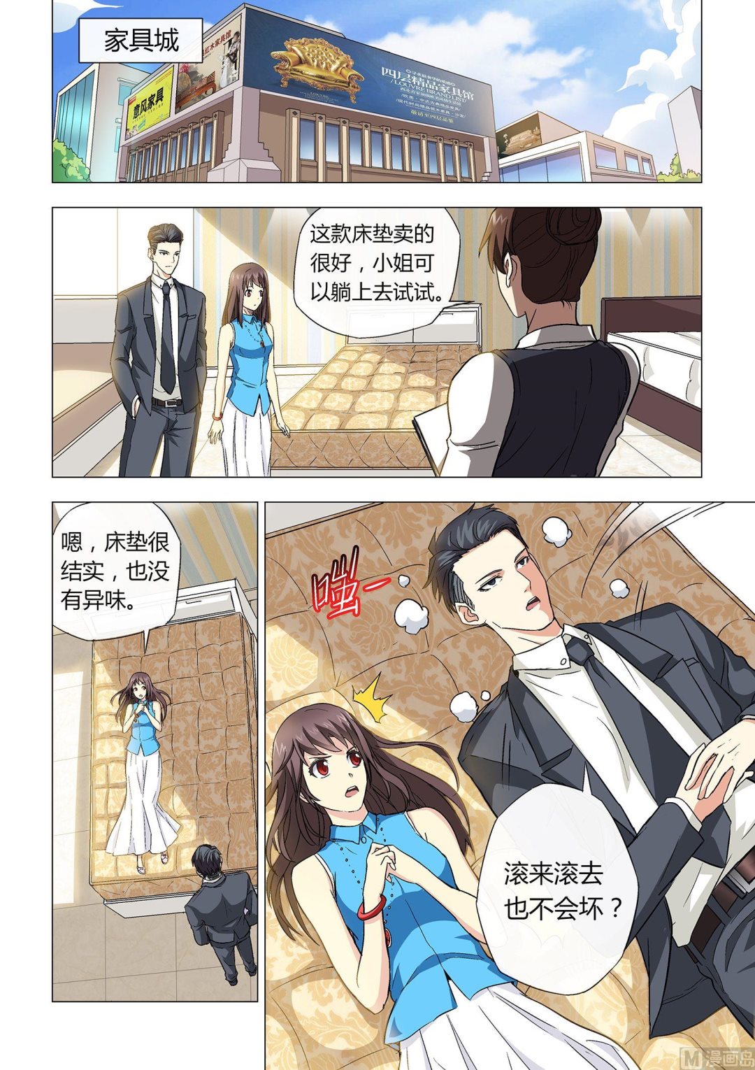 第017话0