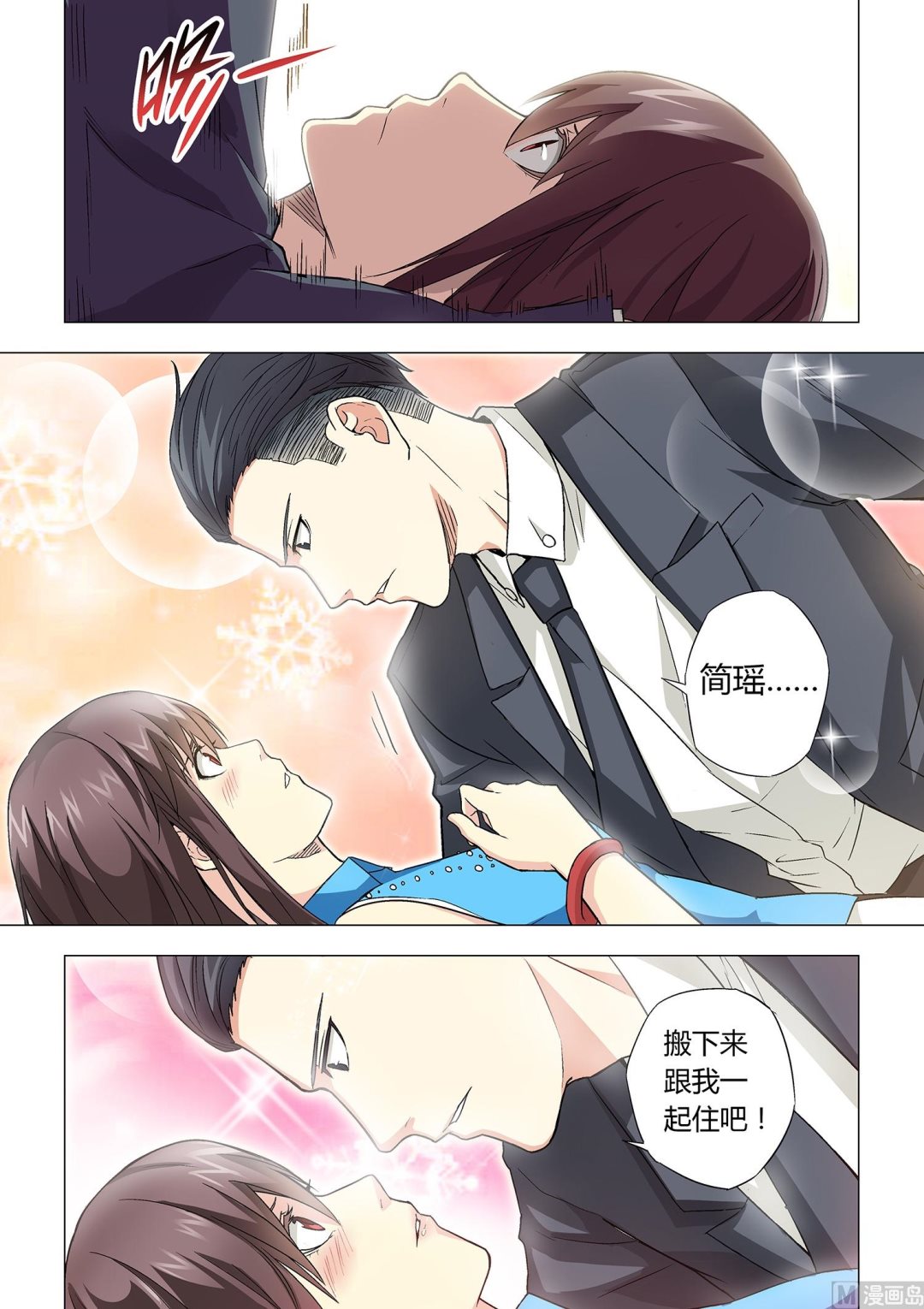 第017话2