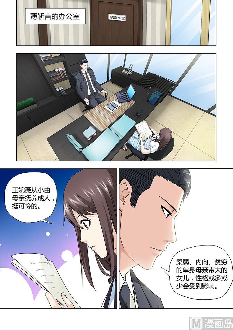 第028话4