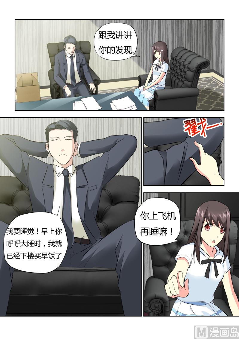 第038话1