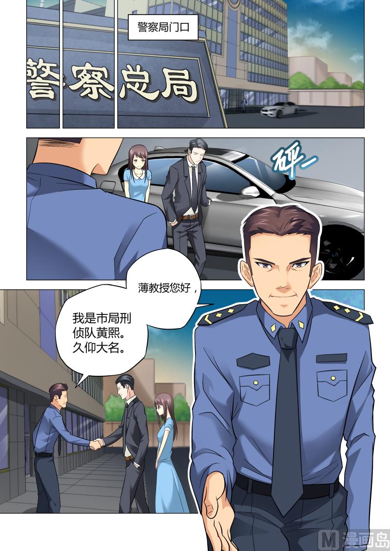 第058话0