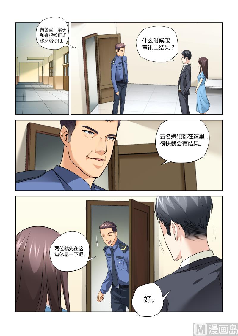 第058话1
