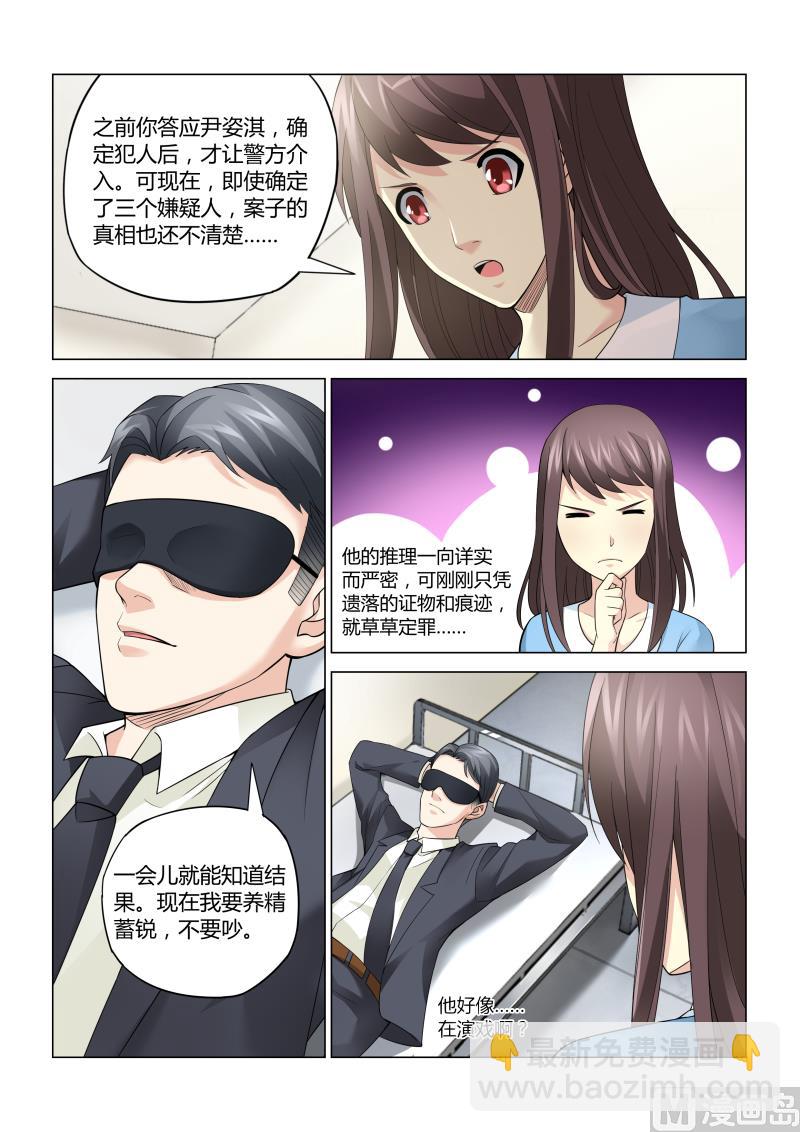 第058话3
