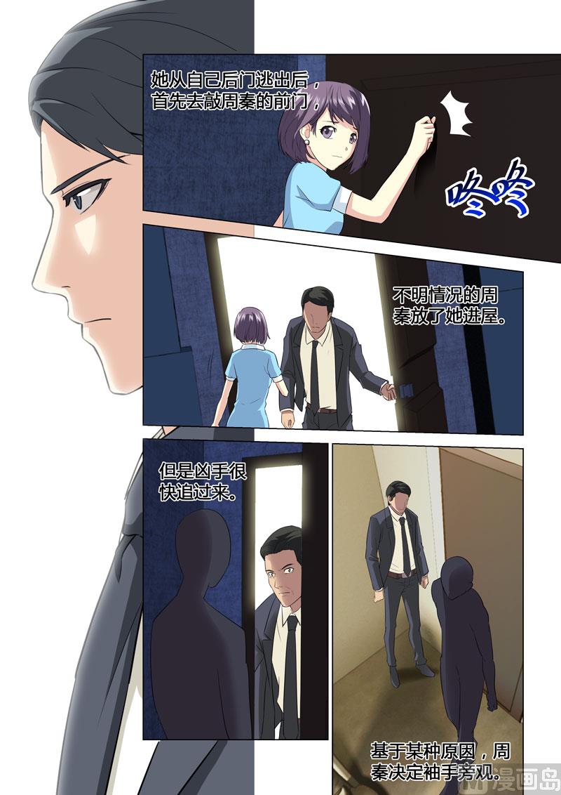 第061话0