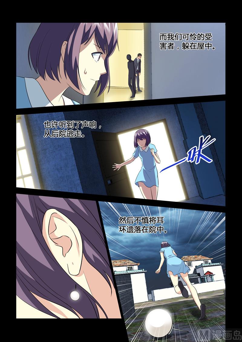 第061话1