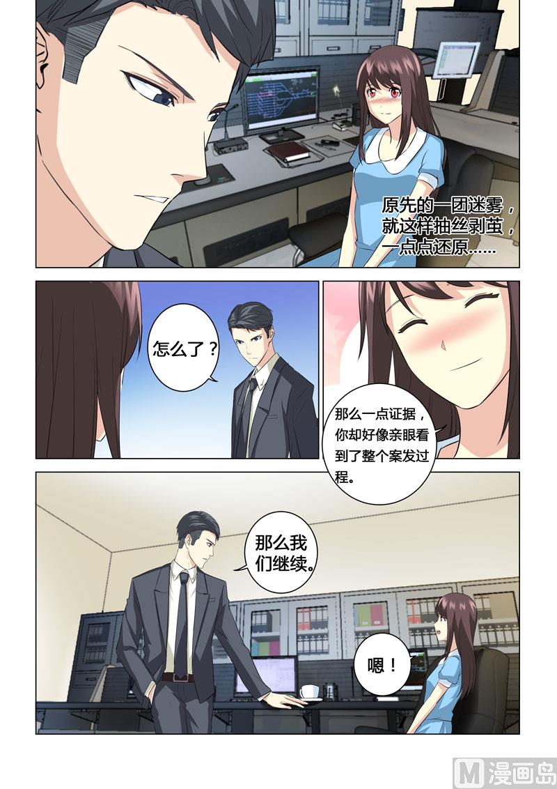 第061话2