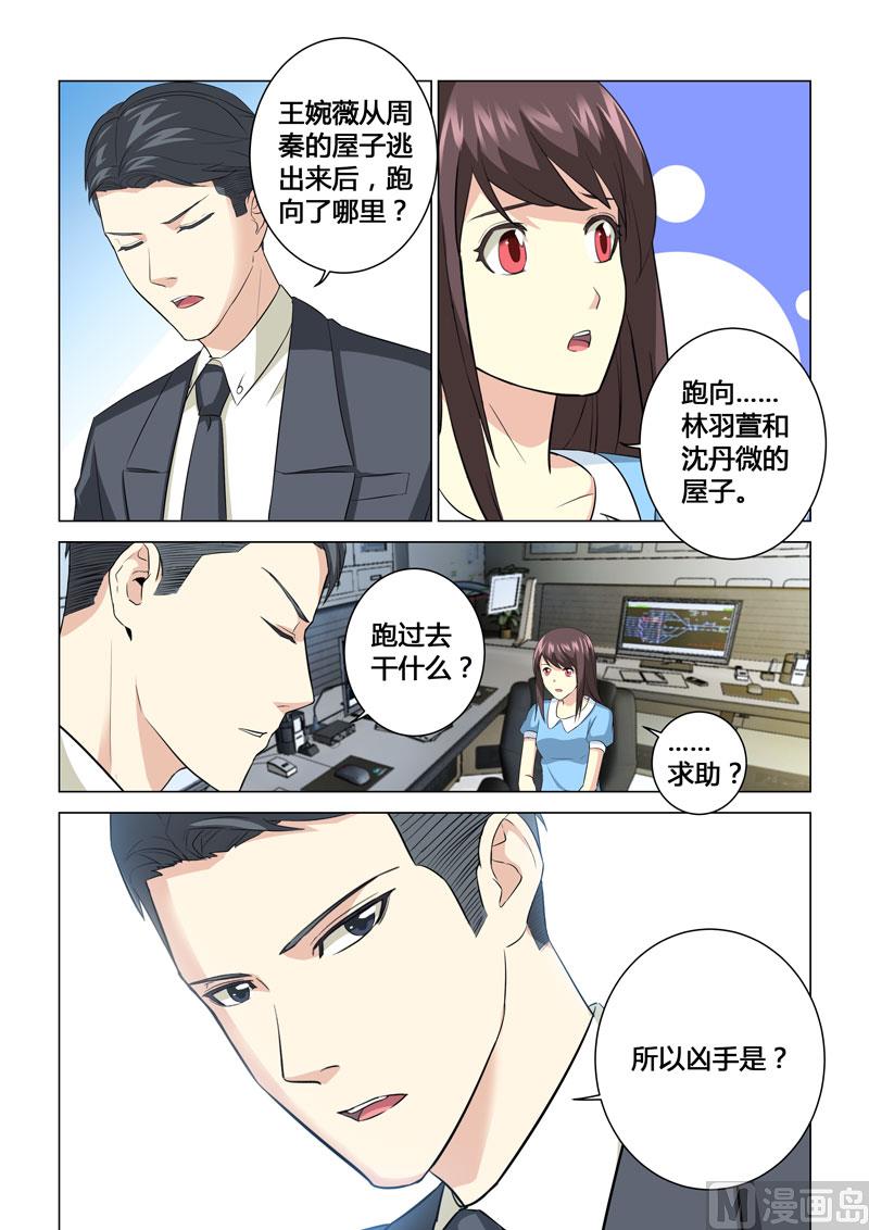 第061话3