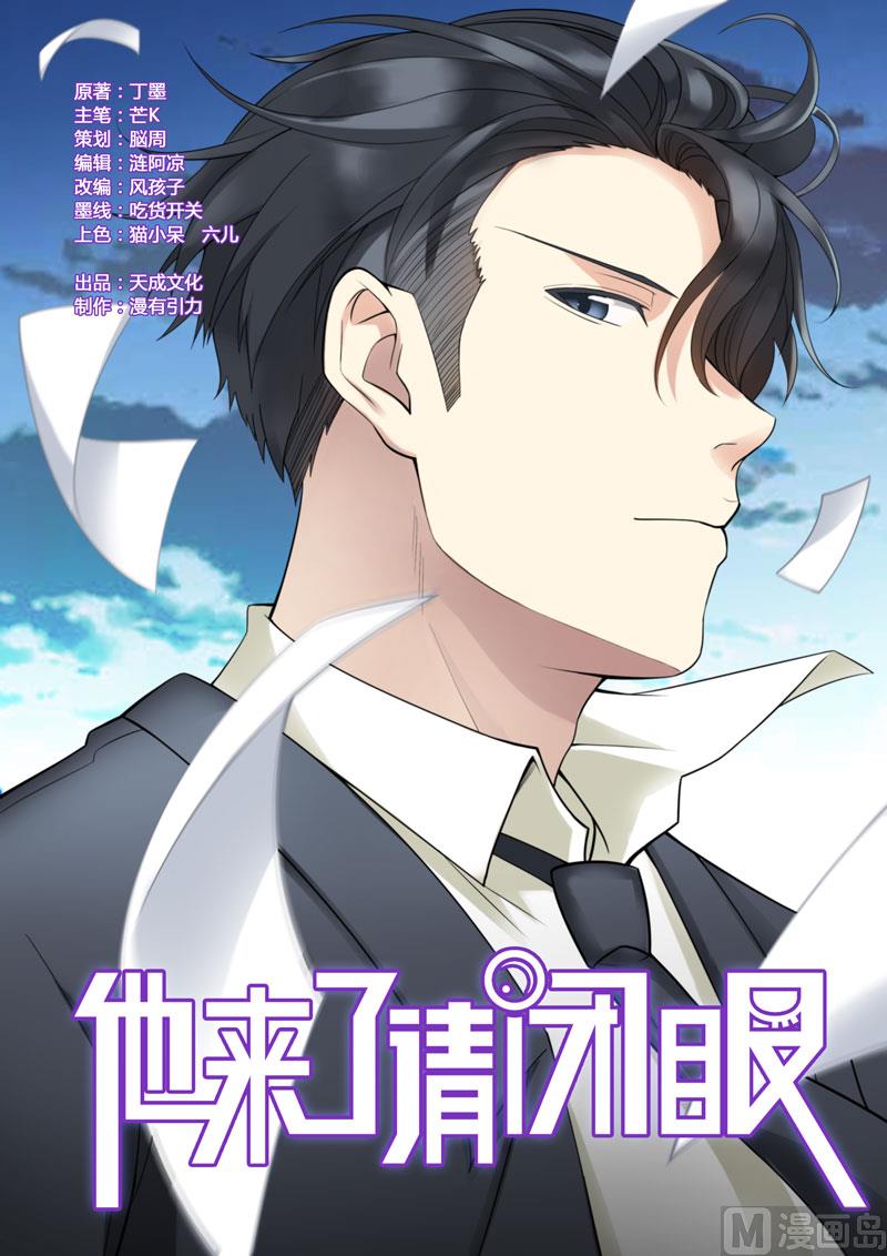 第075话0