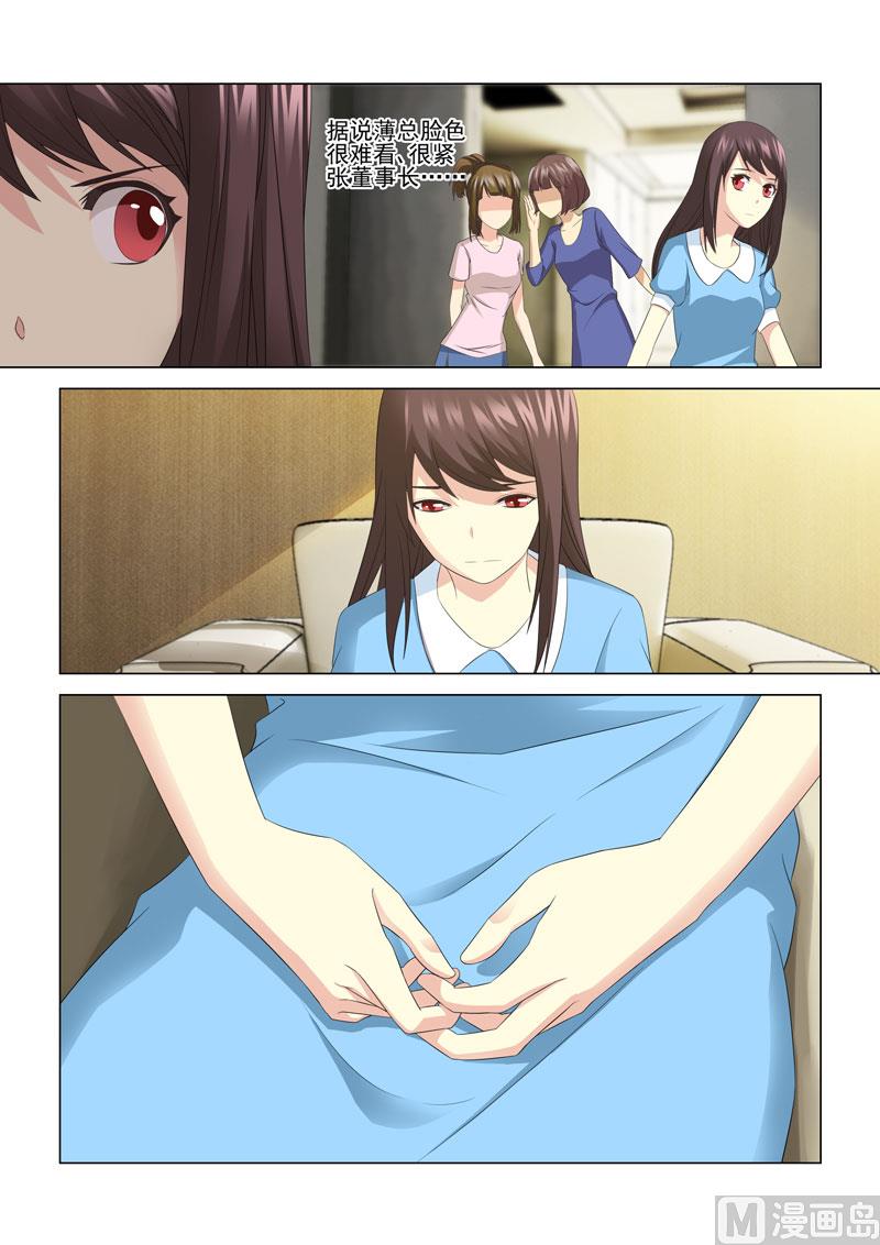 第075话2
