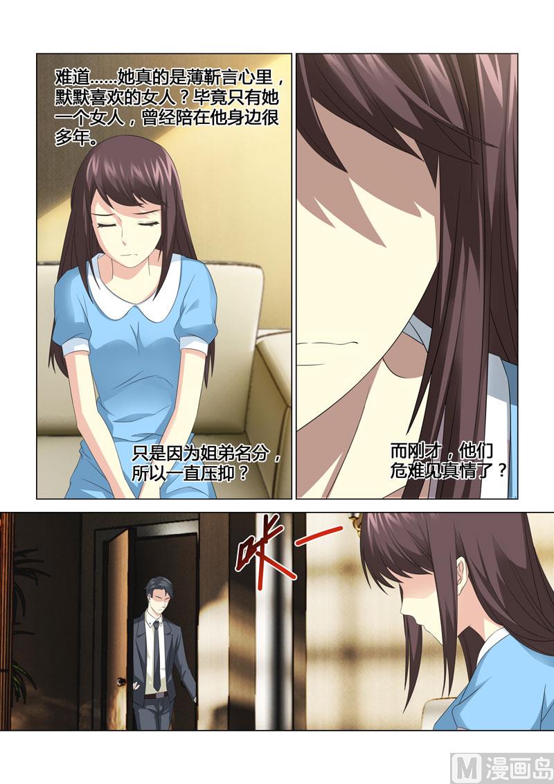 第075话3