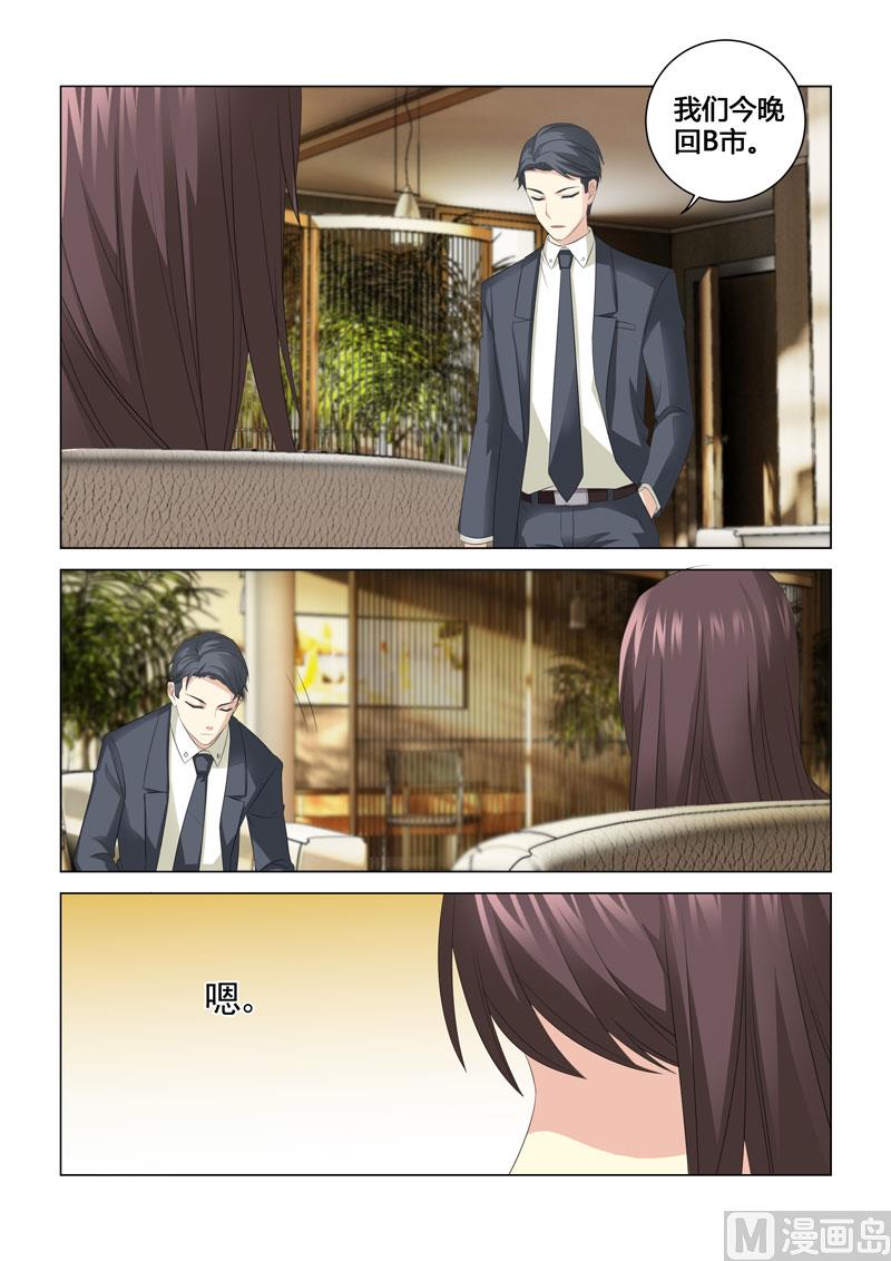 第075话4