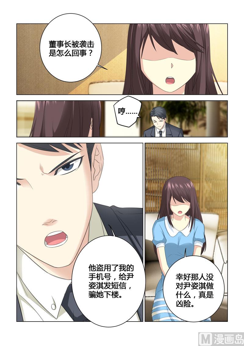 第075话5