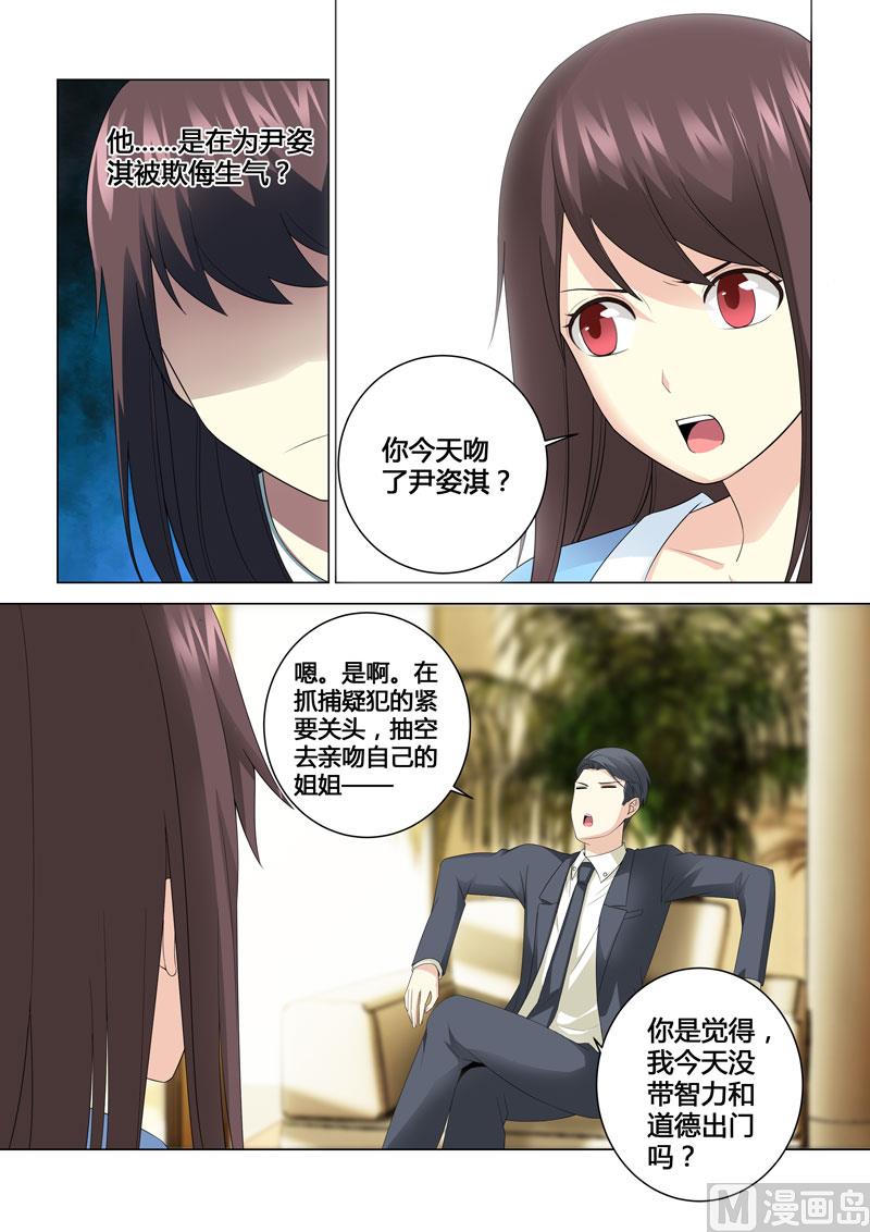 第075话6