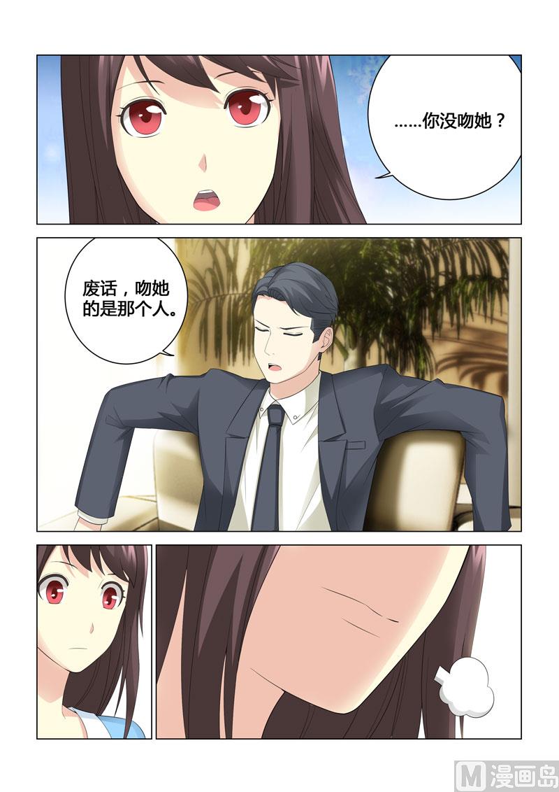 第075话7