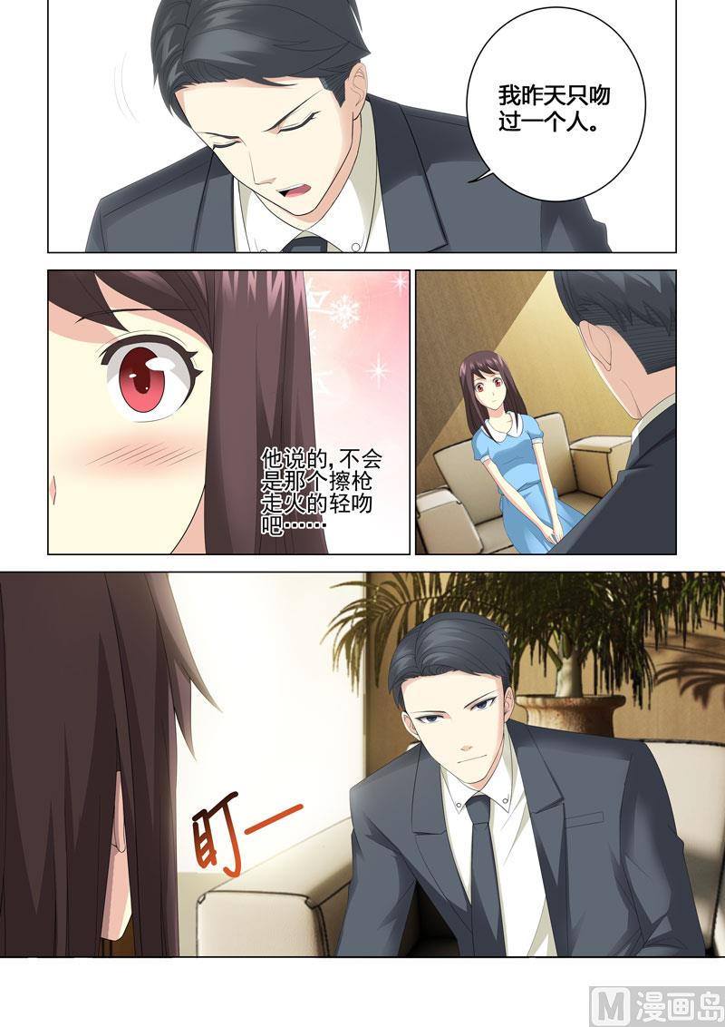 第075话8