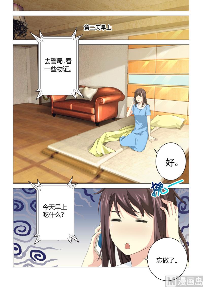 第076话5