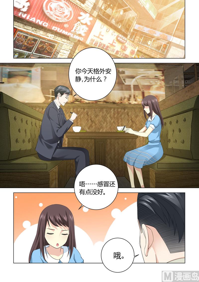 第076话6