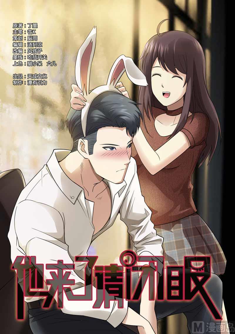 第097话0
