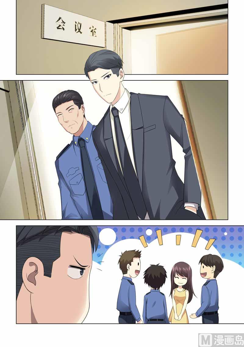 第097话3