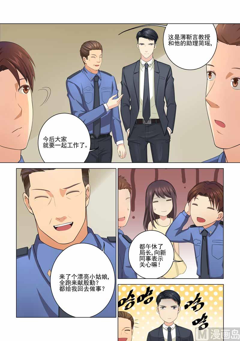 第097话4