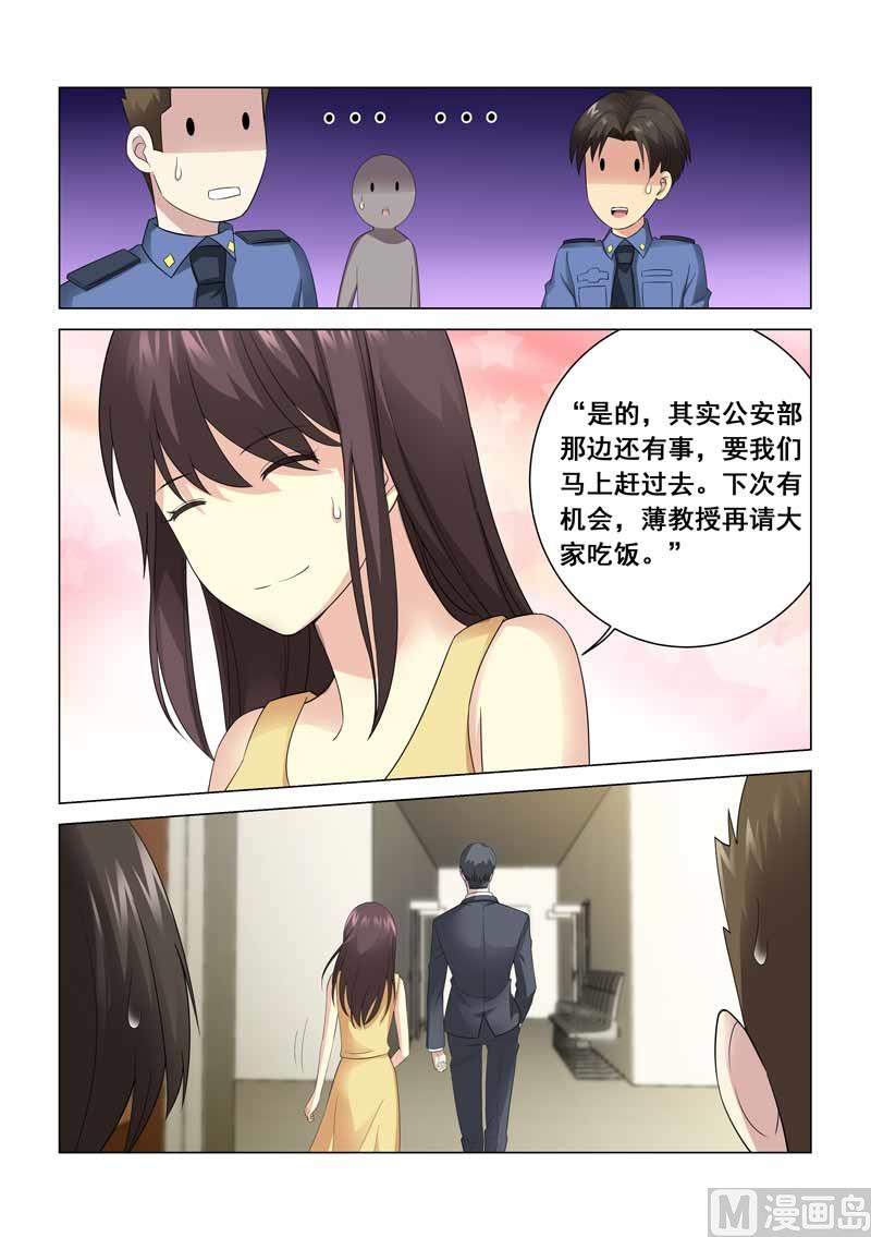 第097话6