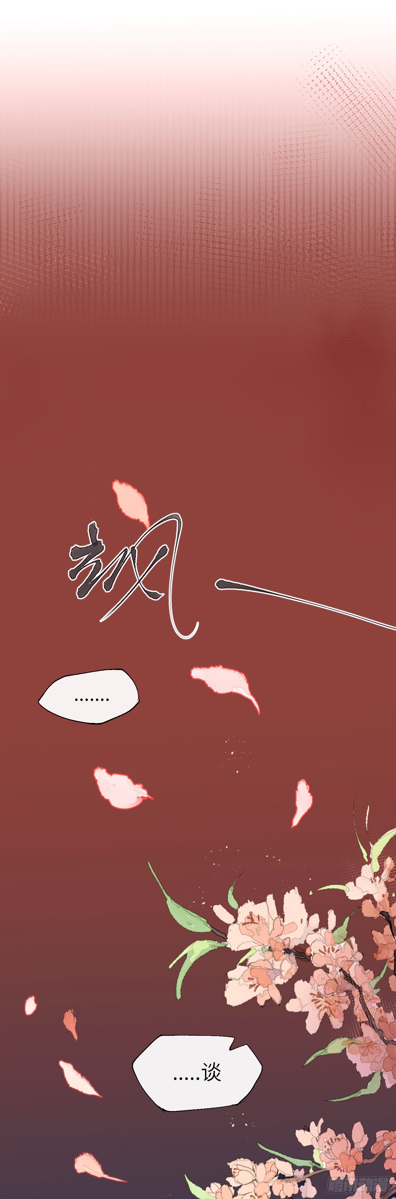 第1话 此谓大凶0