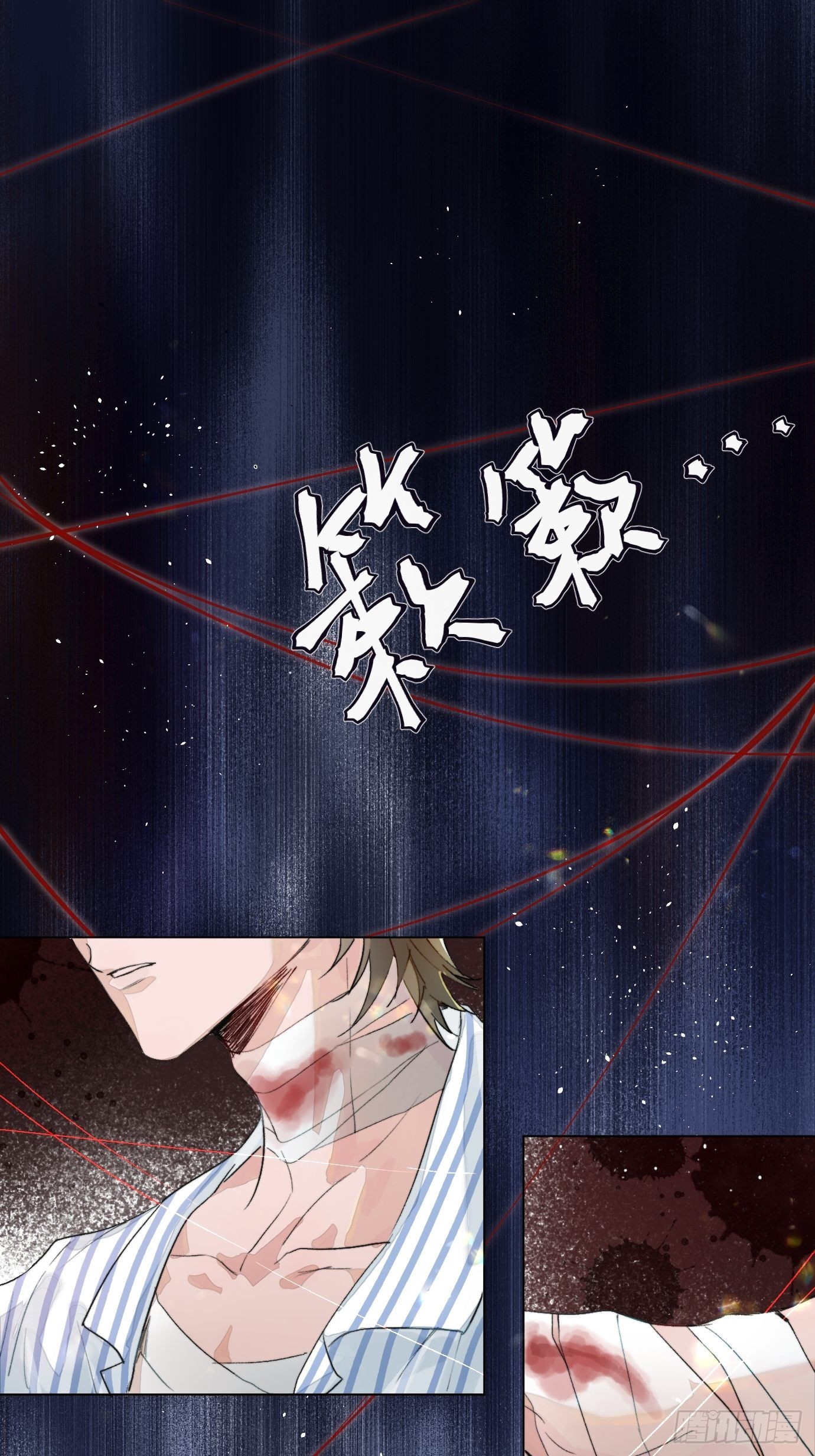 第15话上 浮出水面的？1