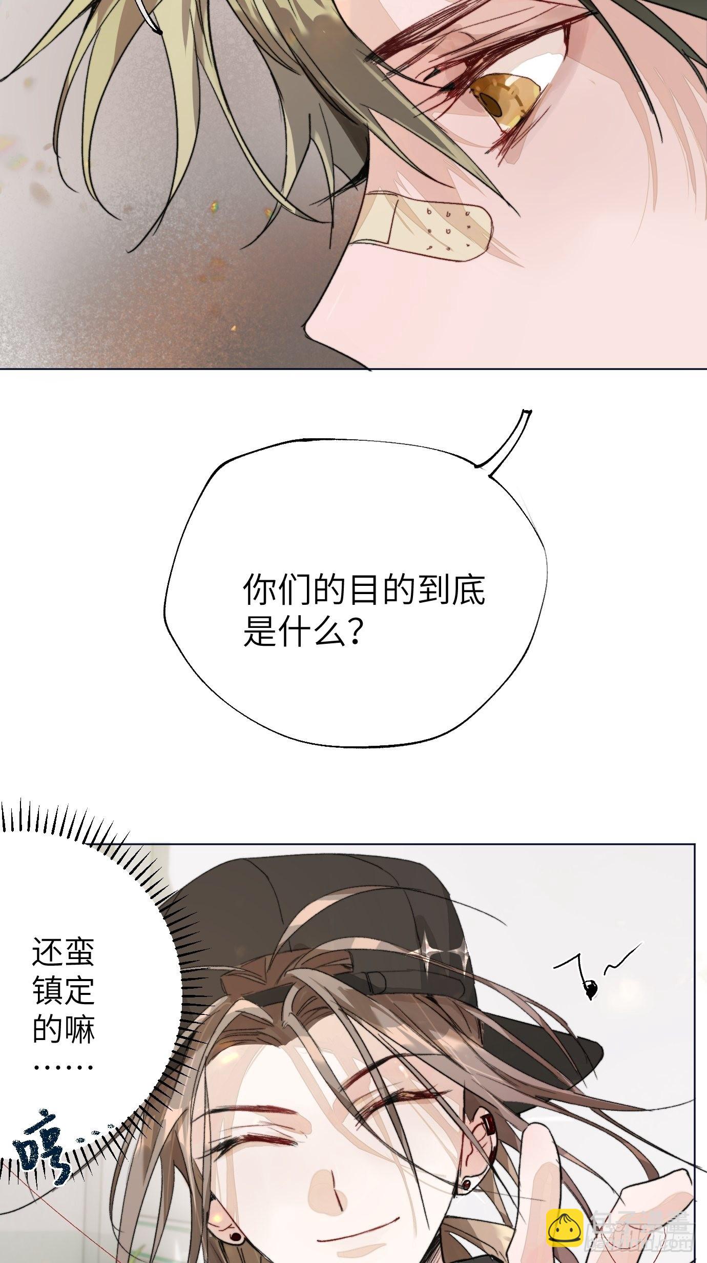 第15话上 浮出水面的？10